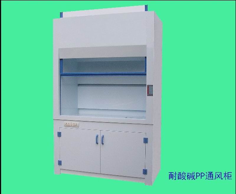 pp通風(fēng)柜